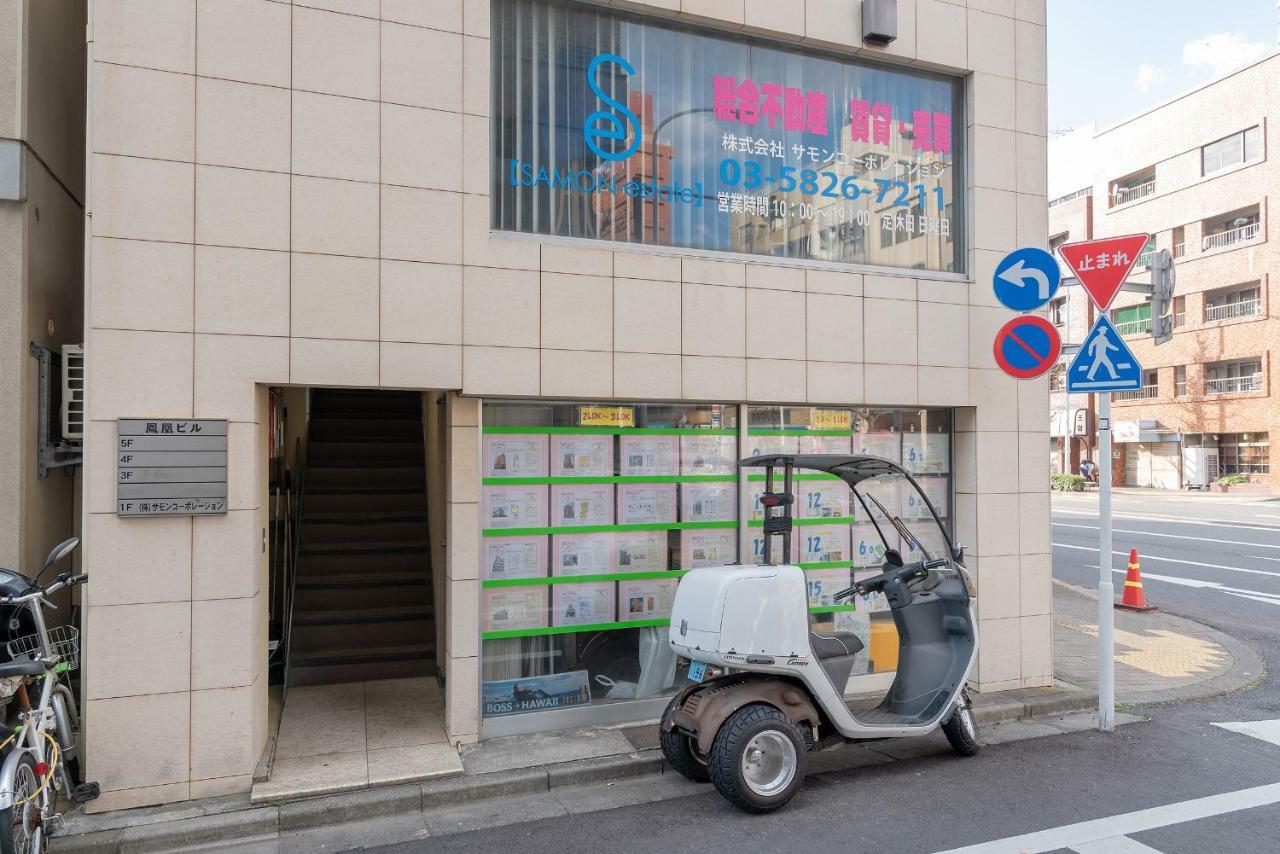 Uhome Iriya Apartment Tokio Zewnętrze zdjęcie