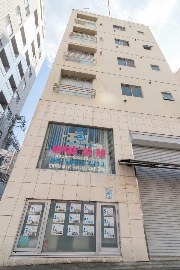 Uhome Iriya Apartment Tokio Zewnętrze zdjęcie